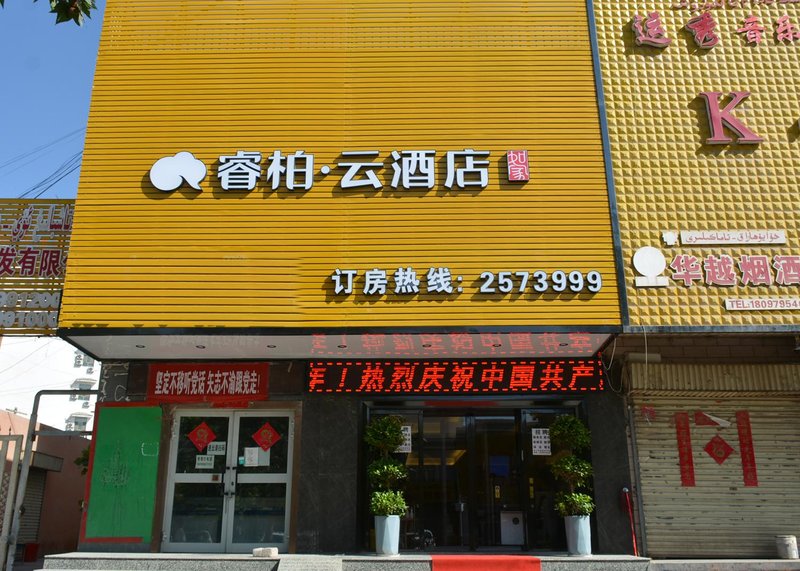 Zhong hui hotelOver view