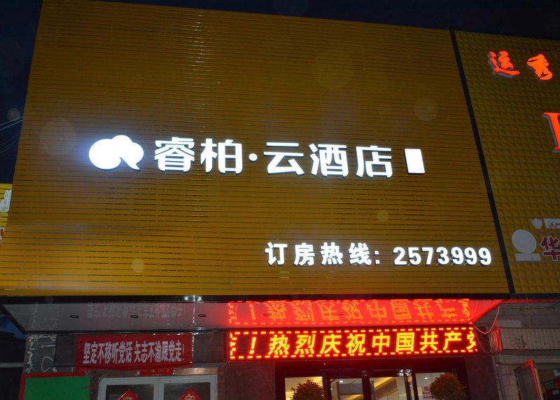 Zhong hui hotelOver view