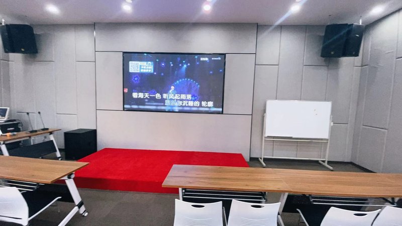 James Joyce Coffetel (Tianjin Joy City, Drum Tower Metro Station) meeting room