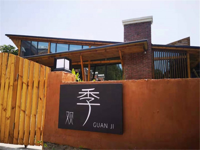 Guanji HostelOver view