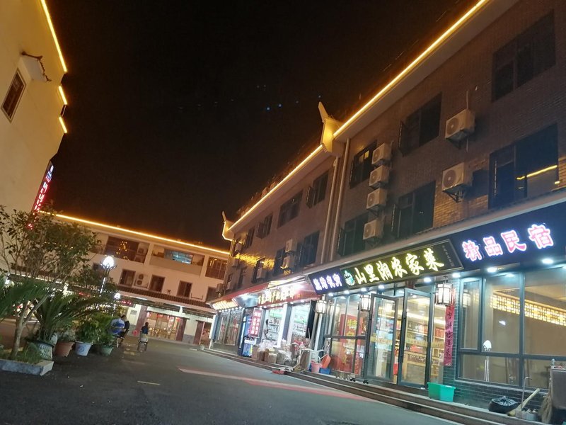 Jinggangshan Shanlixiang Homestay Over view