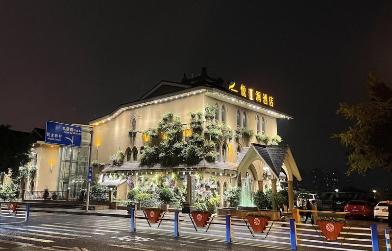 Yue Jiang Lan Hotel Over view