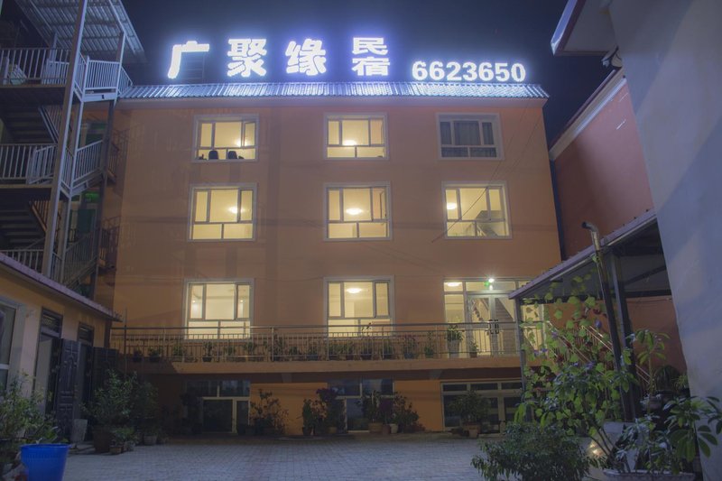 Guangjuyuan Homestay Over view