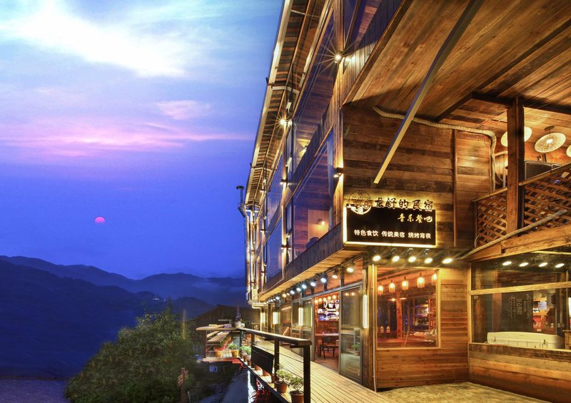 longsheng longji Longshude Guesthouse (The longji yao and zhuang ethnic terrace Observation Deck) Over view