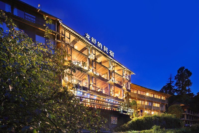 longsheng longji Longshude Guesthouse (The longji yao and zhuang ethnic terrace Observation Deck) Over view