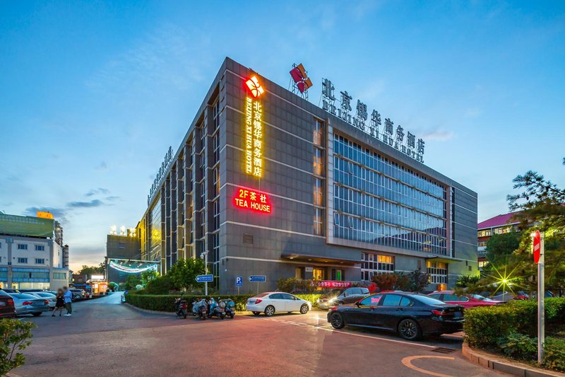 Beijing Xihua Business Hotel Over view