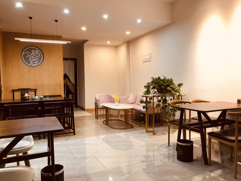 XISU Hotel Restaurant