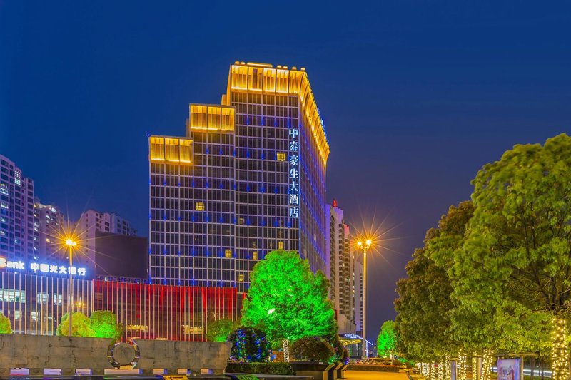 Howard Johnson Zhongtai Hotel NanyangOver view
