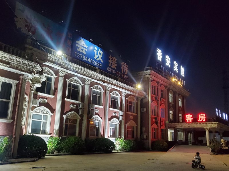 Langfang Xiang'an Hotel Xianghe Over view