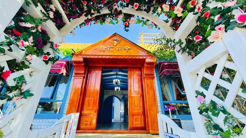 Yining Hualishe HomestayOver view