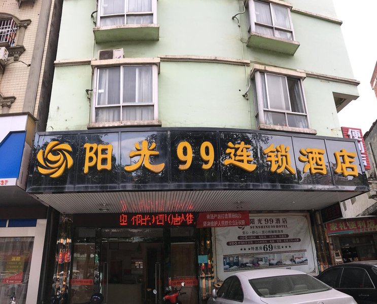 Sunshine 99 (Shiyangtang Market) Guigang Over view