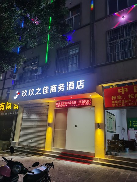 JIUJIUSHANGWUJIUDIANOver view