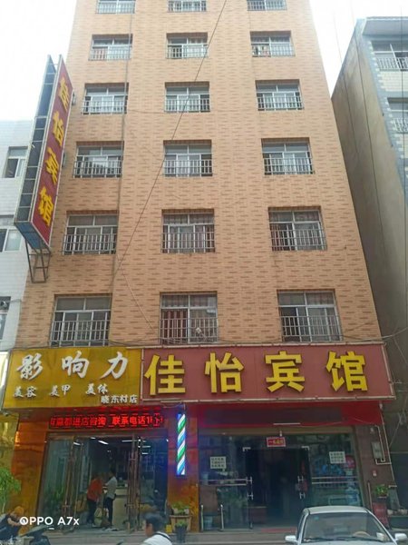 Jiayi Hostel Over view