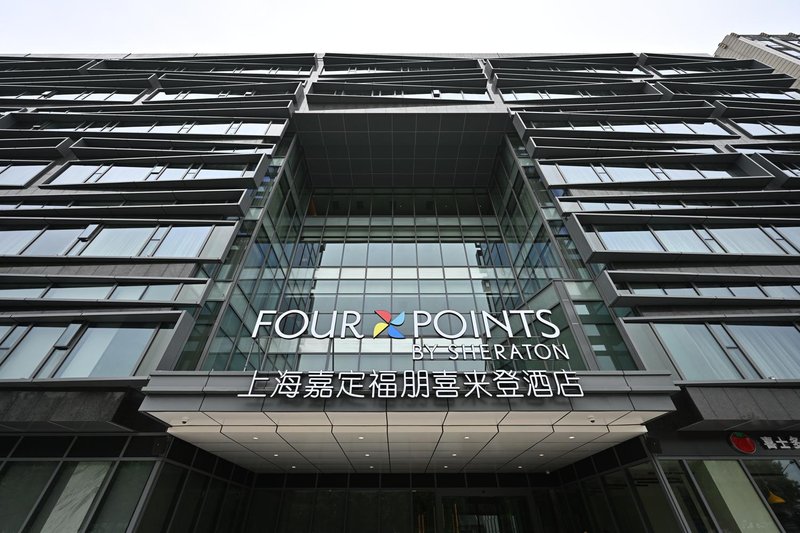 Four Points by Sheraton Shanghai Jiading over view