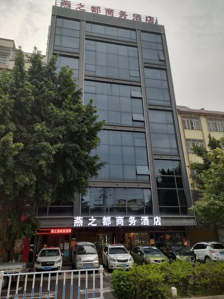 Zhaoqing Huaiji Yanzhidu Hotel Over view
