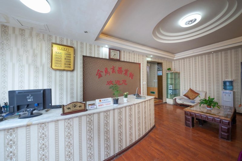 Jinma Business HotelOver view