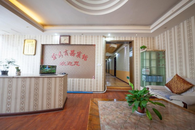 Jinma Business HotelOver view