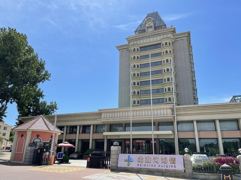 Haiqing Hotel Over view