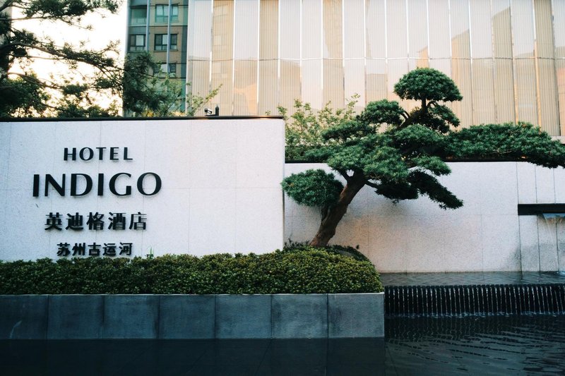 Hotel Indigo Suzhou Grand Canal, an IHG Hotel Over view