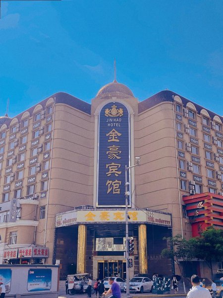 Harbin Jinhao Hotel Over view