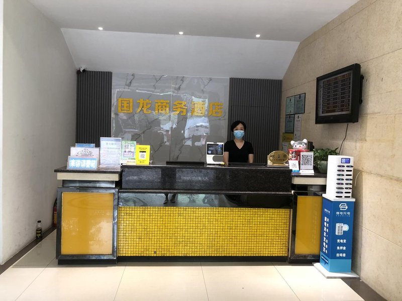 Ruisi Business Hotel (Liuzhou Wuxing Pedestrian Street People's Square) Over view