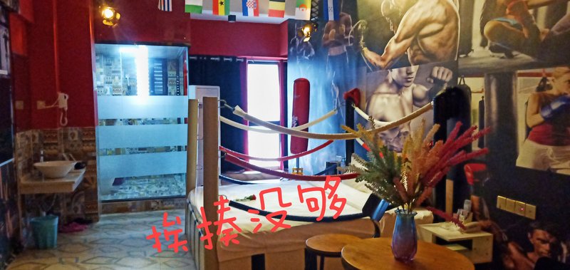 wanaizhutijiudian休闲