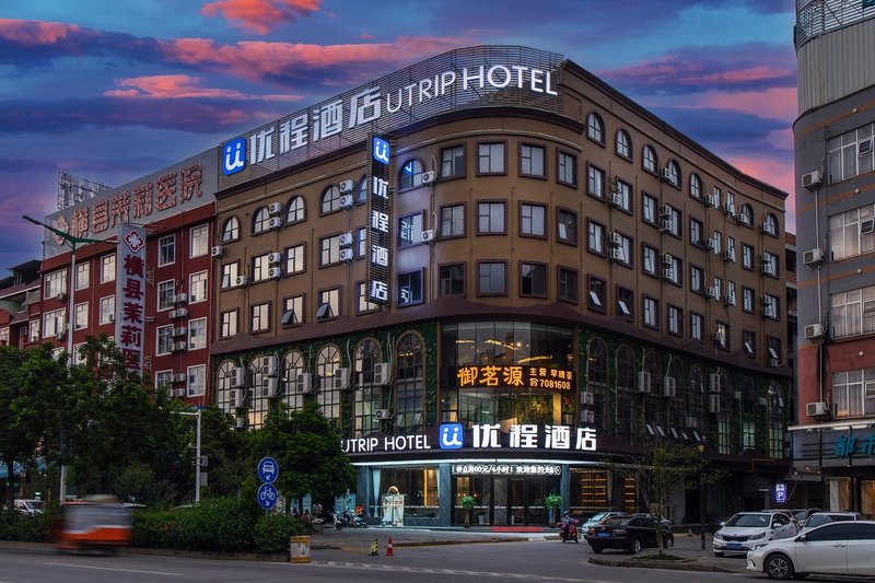 Youcheng Hotel (Hengzhou Heng County)Over view