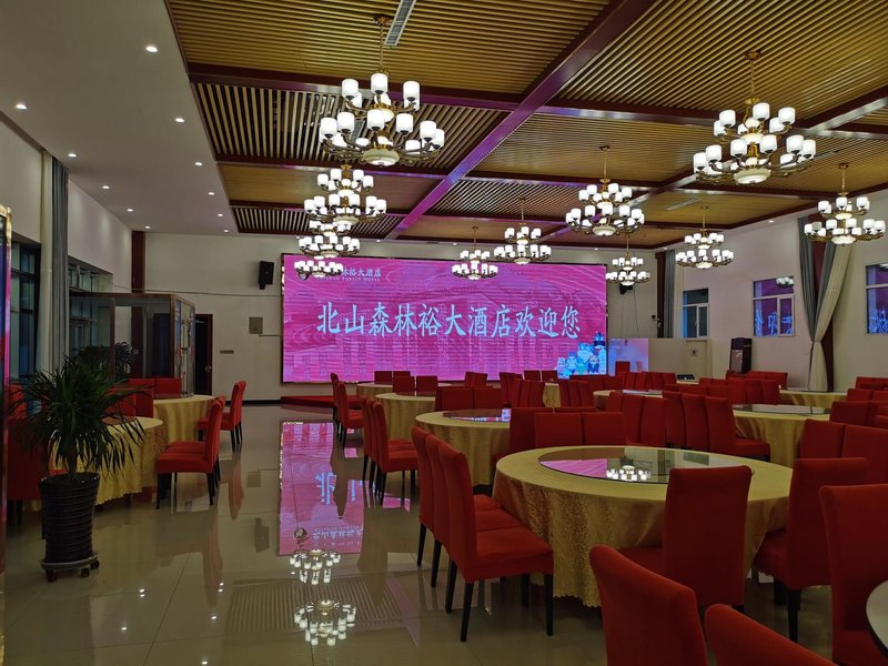 Huzhu Beishan Forest Hotel Restaurant