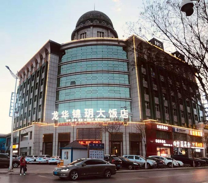 Longhua Jinyue Hotel Over view