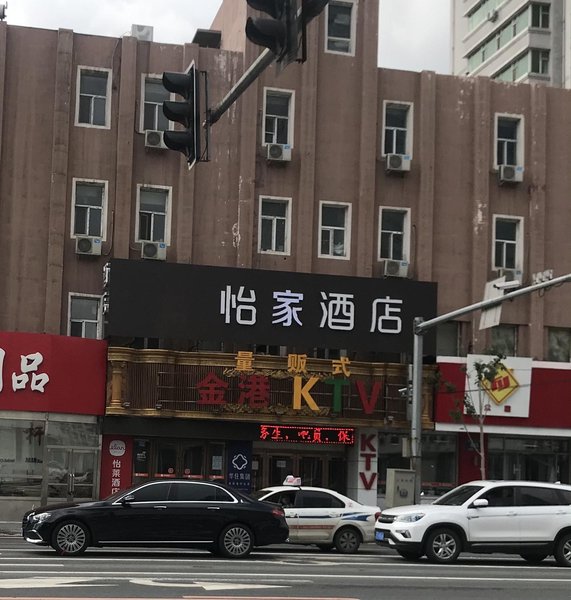 Green Tree Changchun Dajing Road Over view