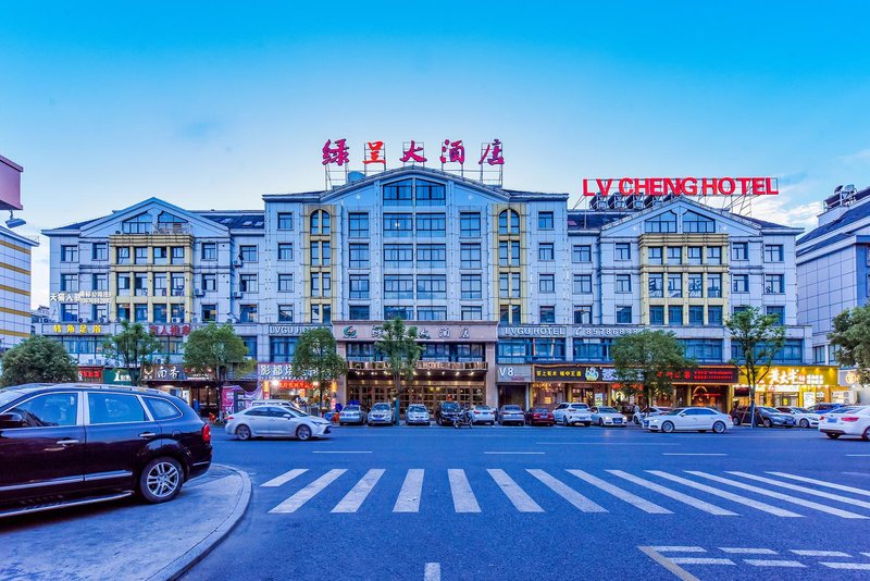 Lvcheng Hotel (Yiwu International Trade City Store) Over view