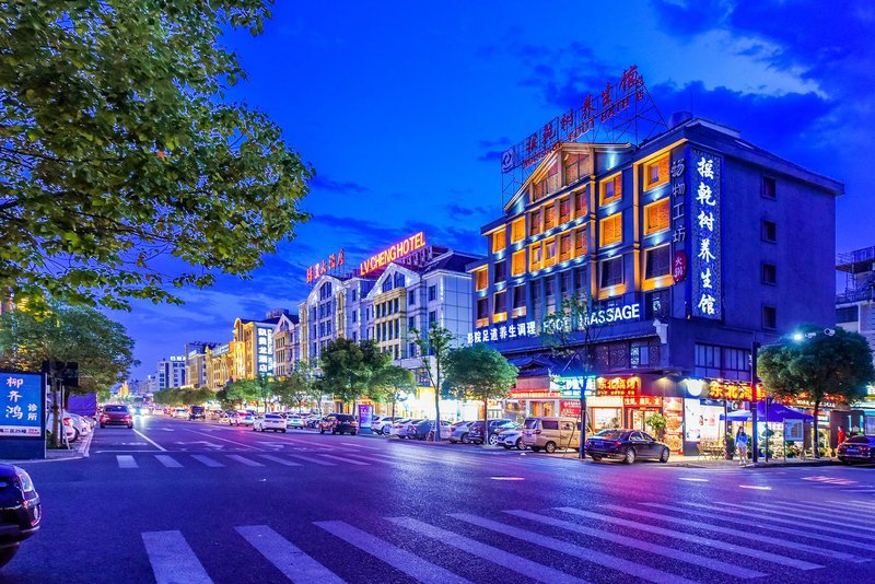 Lvcheng Hotel (Yiwu International Trade City Store) Over view