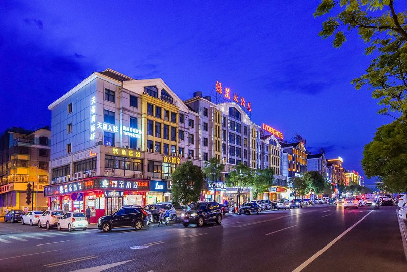 Lvcheng Hotel (Yiwu International Trade City Store) Over view