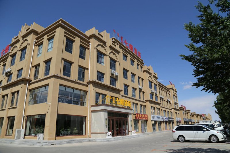 Erlianhot Qilin Hotel Over view