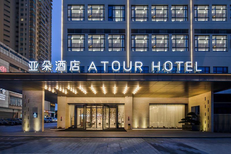 Atour Hotel (Dongguan Humen Avenue) over view