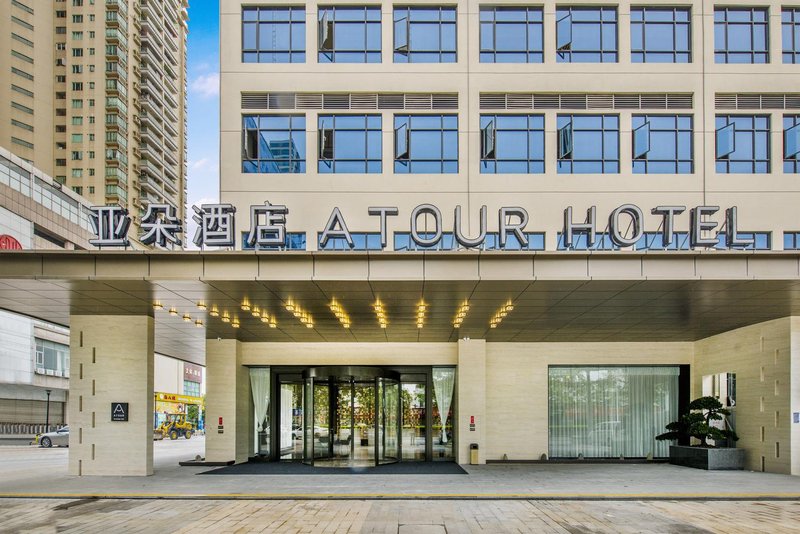 Atour Hotel (Dongguan Humen Avenue)Over view