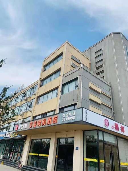 Meicheng Fashion Hotel酒店外观
