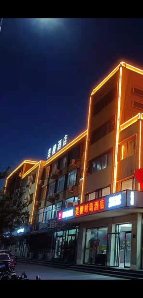 Meicheng Fashion Hotel酒店外观