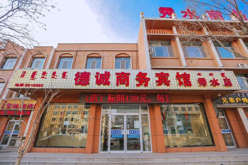 Xiushui Hotel酒店外观