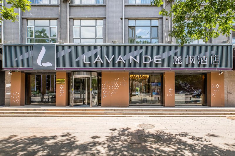Lavande Hotel (Chengde Railway Station) Over view