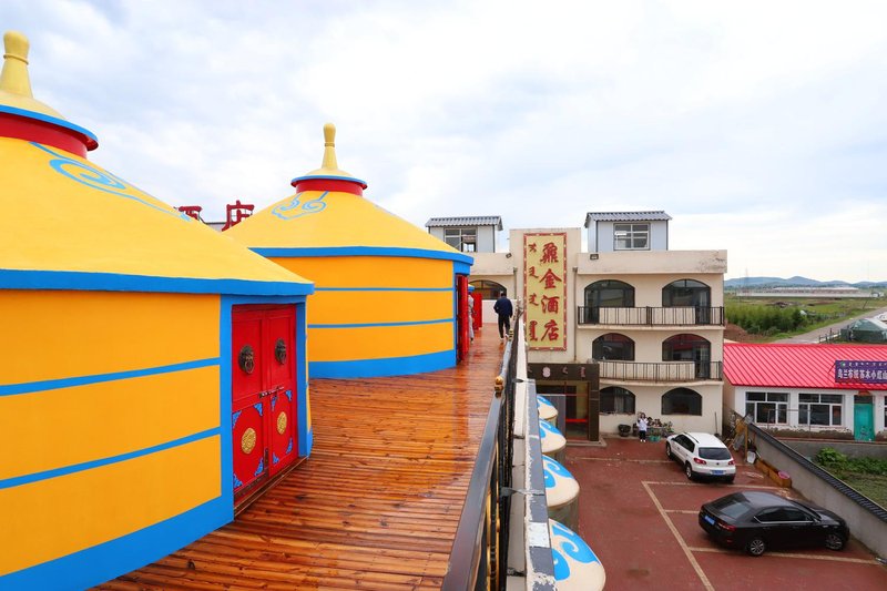 wulanbutong naijin hotel 酒店外观