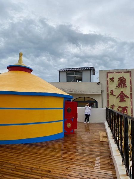 wulanbutong naijin hotel 酒店外观