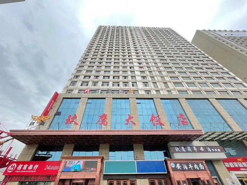 Yuying Hotel (Xining Railway Station)Over view