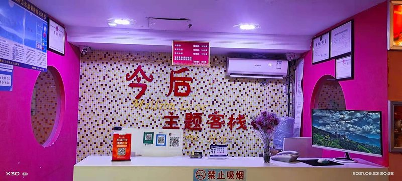 wanaizhutijiudianOver view