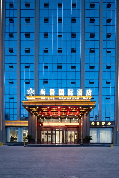 Zhangye Shangjing International Hotel Over view