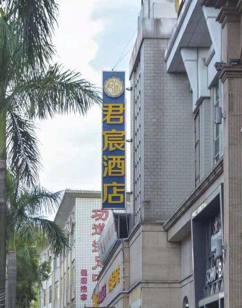 Junchen Health Hotel (Guangzhou Shiqiao) Over view