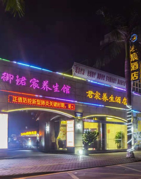 Junchen Health Hotel (Guangzhou Shiqiao) Over view