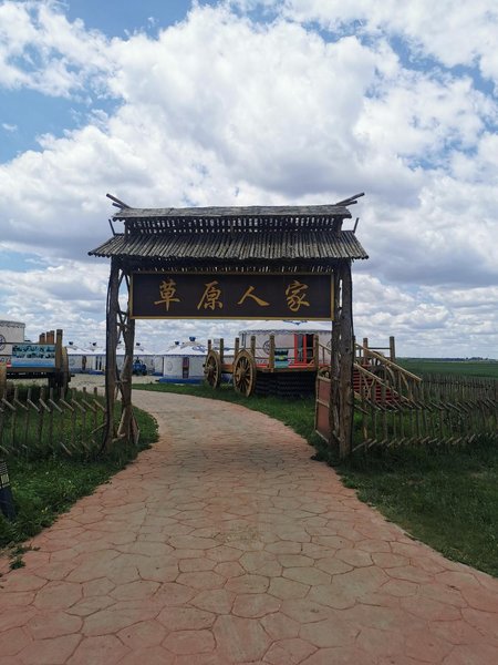 cao yuan reng jia du jia cun酒店外观