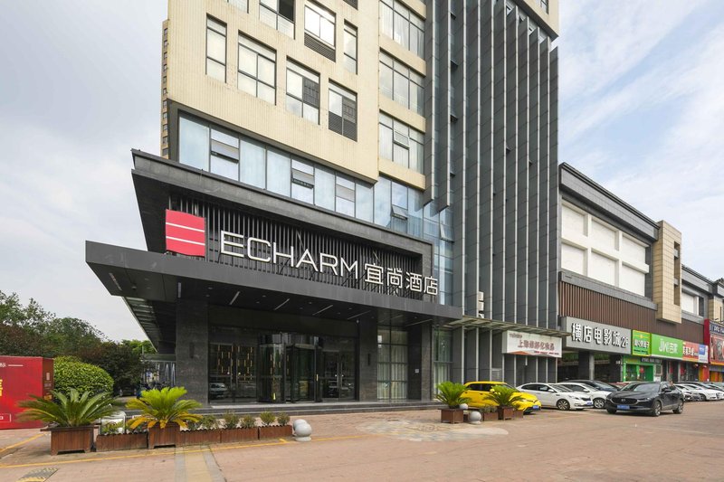 Echarm Hotel (Jingzhou Olympic Sports Center) Over view