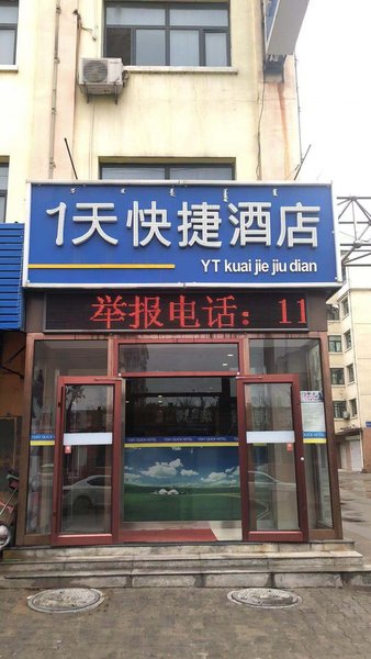 7 Days Hotel酒店外观